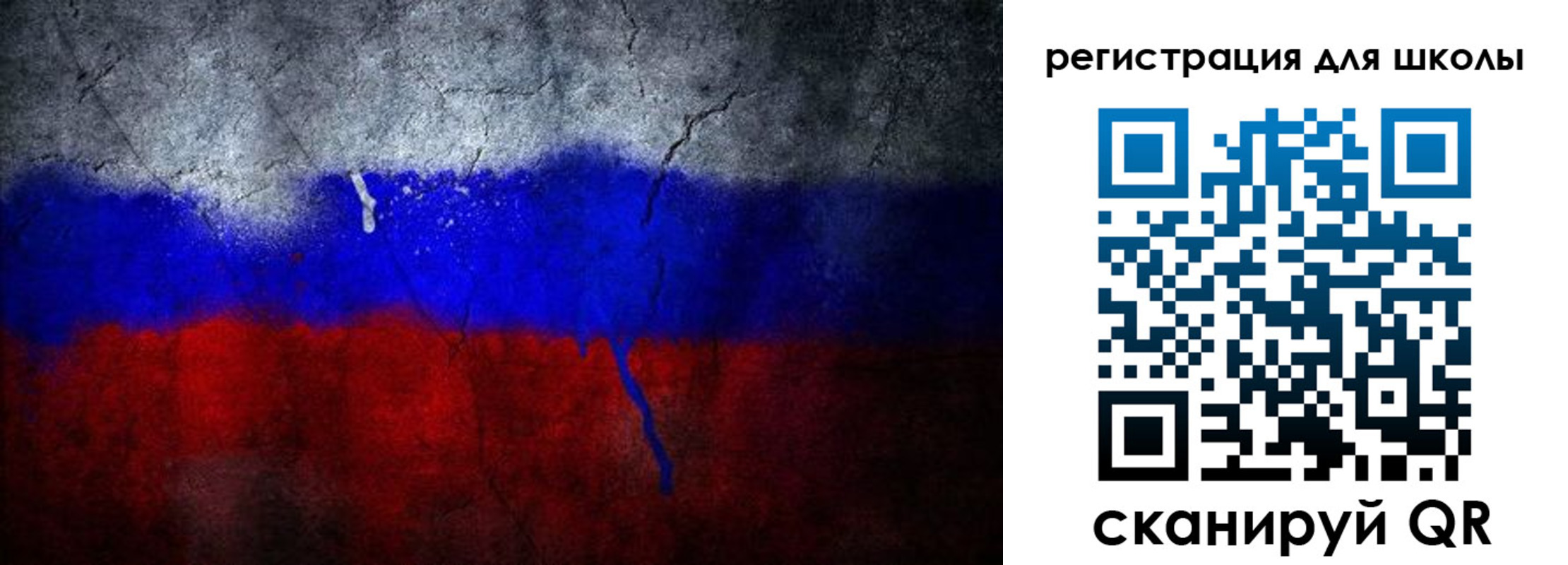 временная регистрация надежно в Светлом