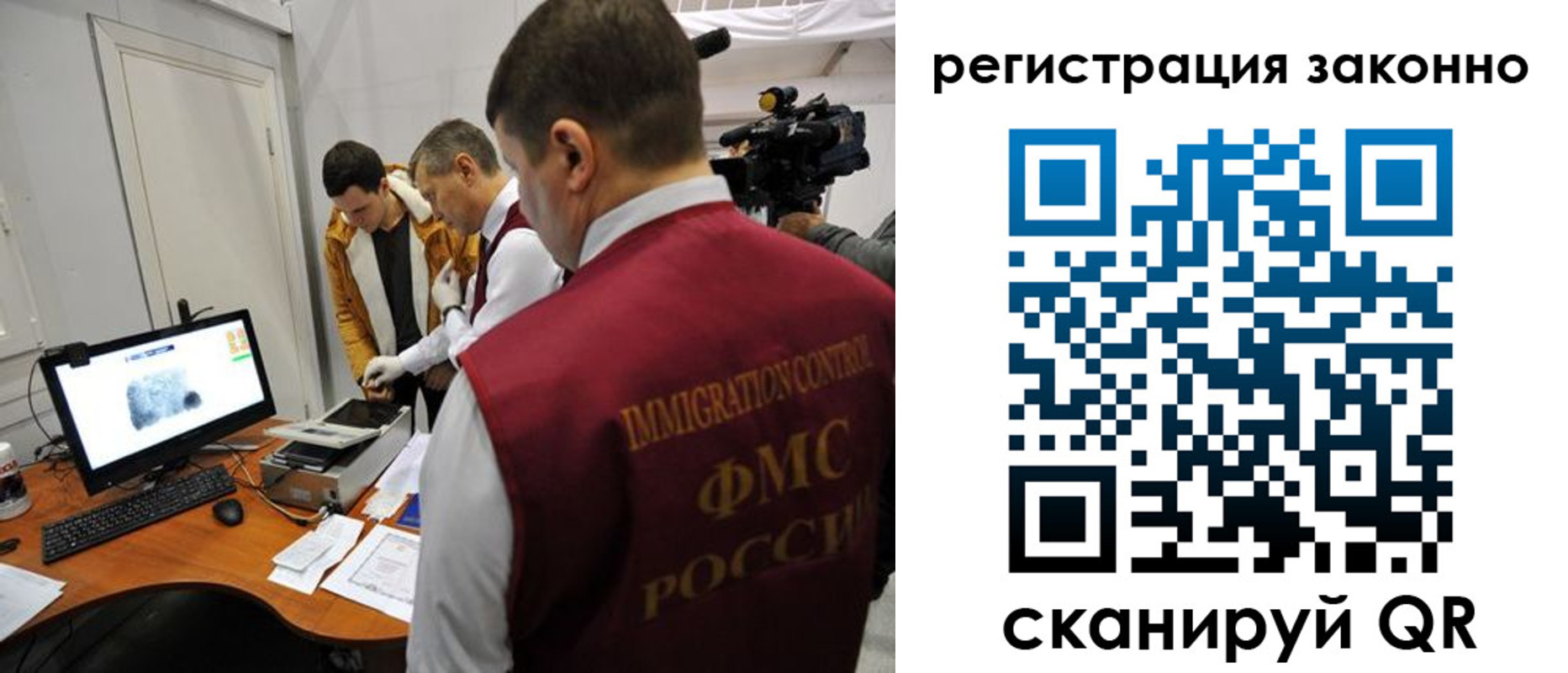 временная регистрация гарантия в Светлом