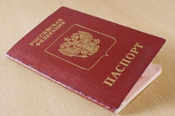 прописка в Светлом